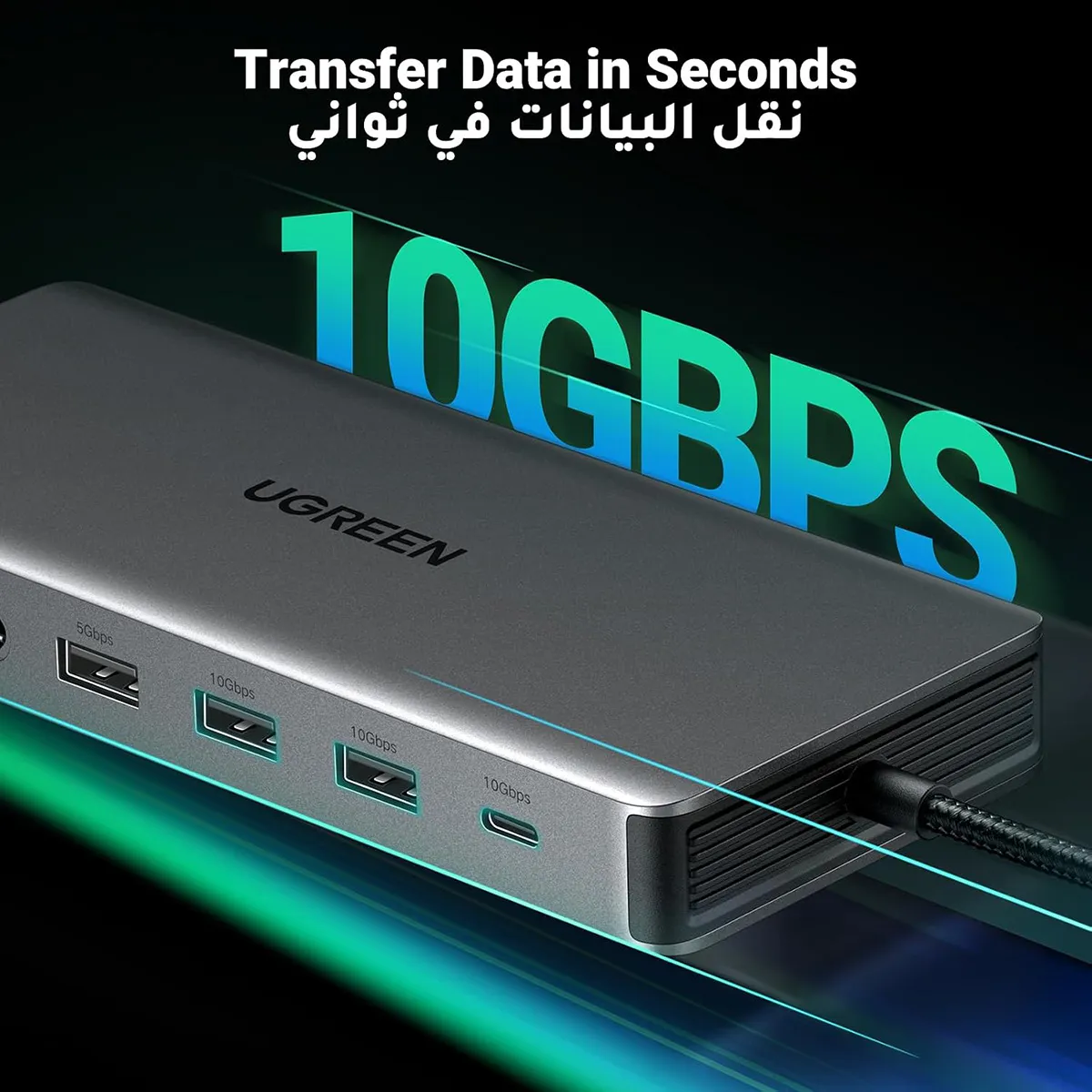 UGREEN Revodok Pro 13-in-1 USB-C Hub - CM681 (UG-15978)