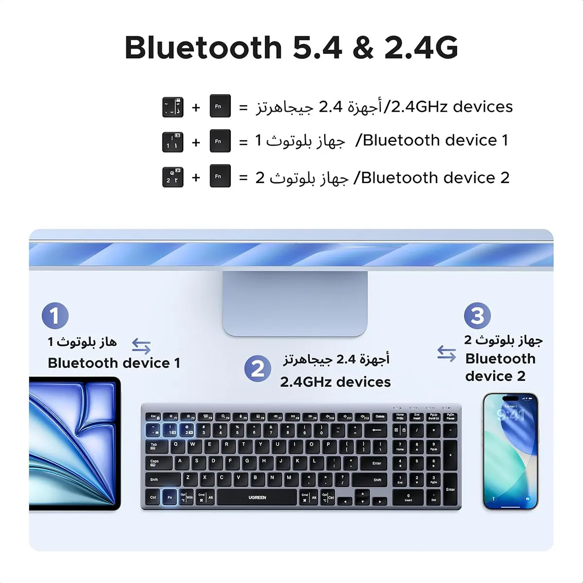 UGREEN Rechargeable Multi-Mode Wireless Keyboard - K552 (UG-75163)