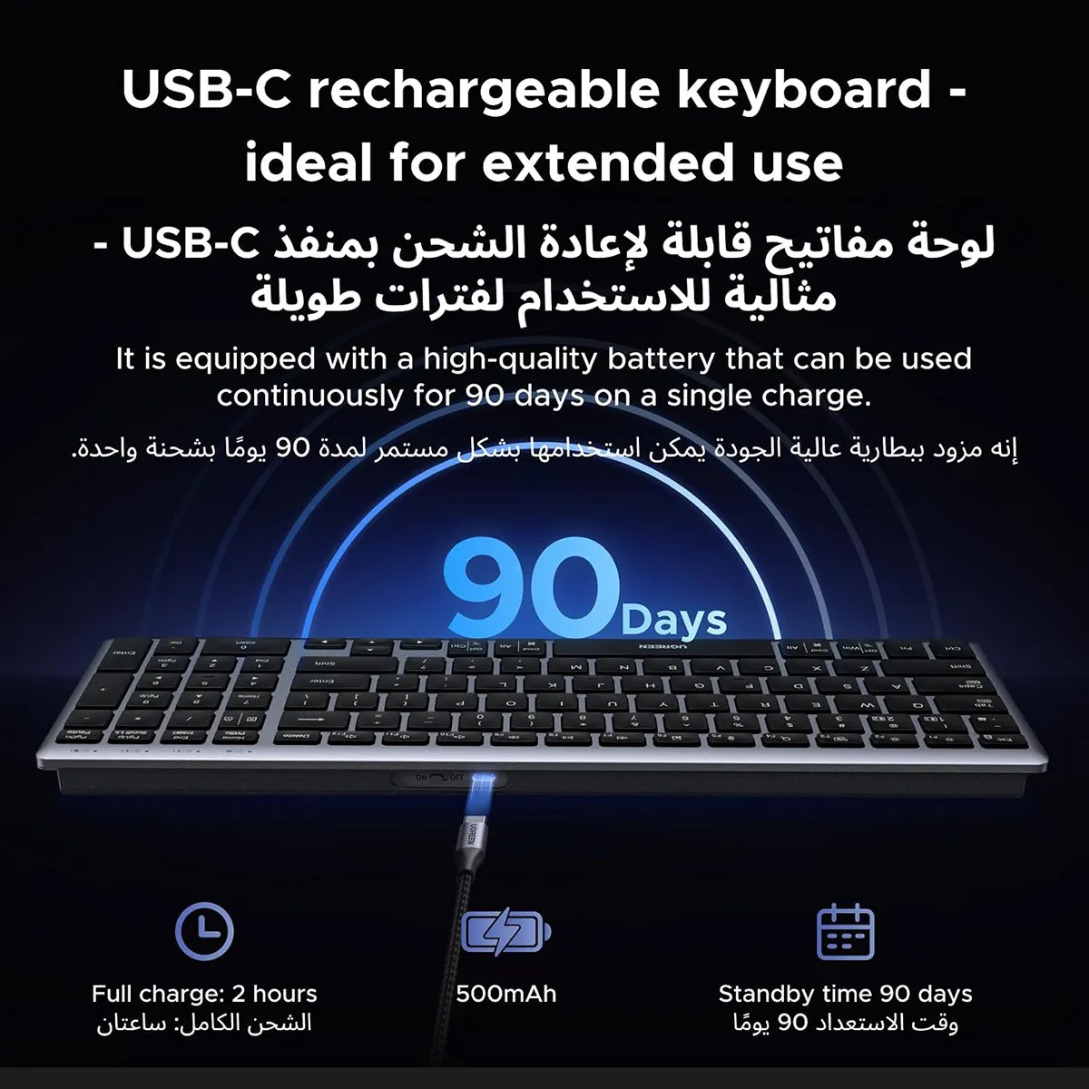 UGREEN Rechargeable Multi-Mode Wireless Keyboard - K552 (UG-75163)