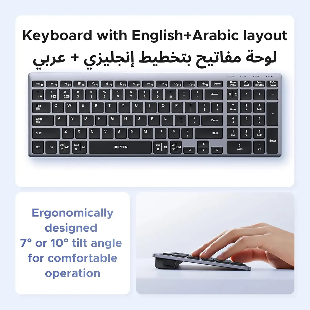 UGREEN Rechargeable Multi-Mode Wireless Keyboard - K552 (UG-75163)